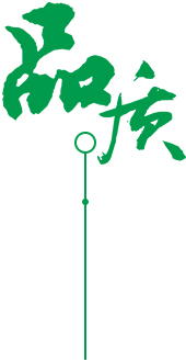 定制 高質(zhì)保量、定制生產(chǎn)